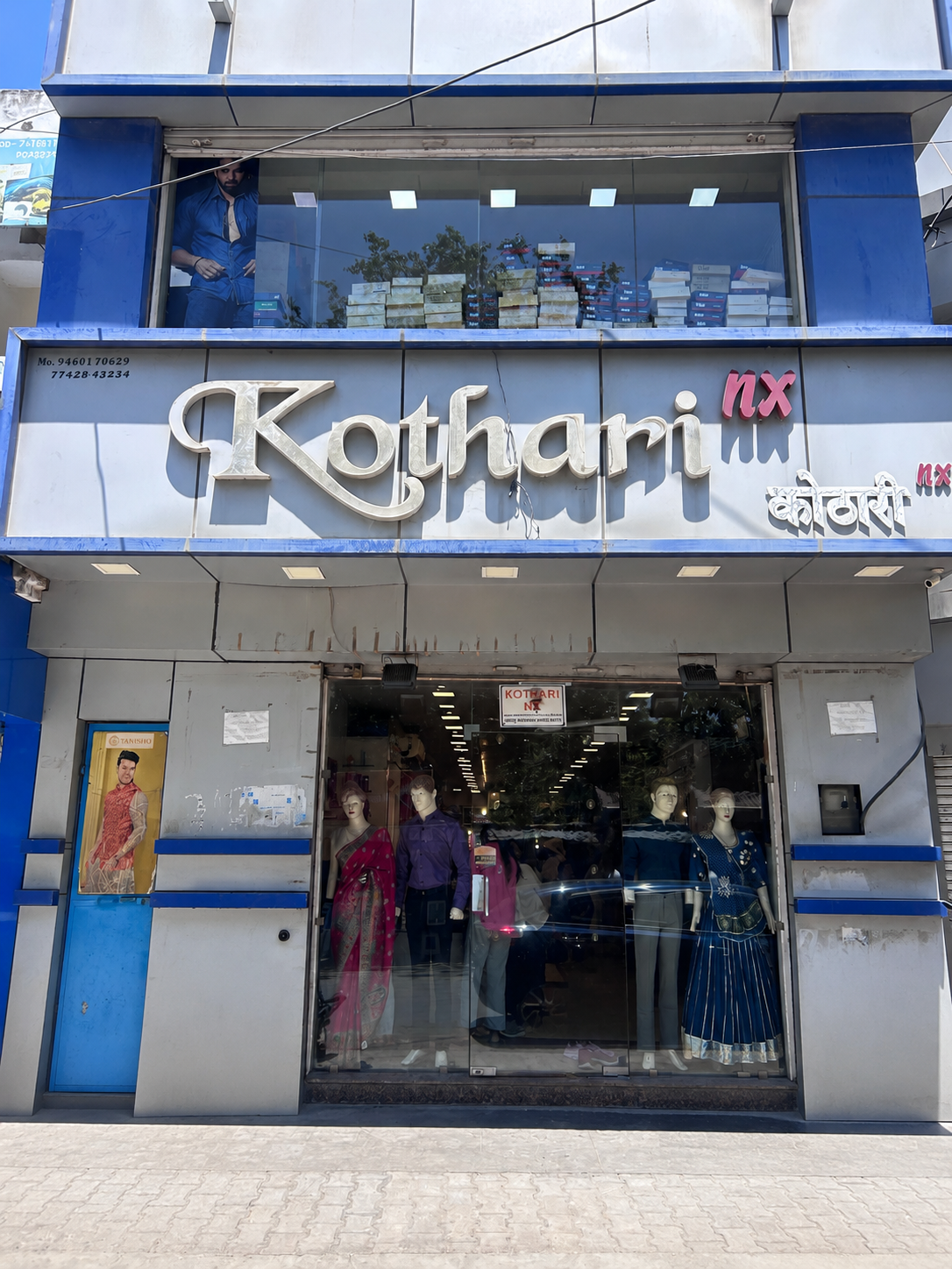 Kothari NX Store